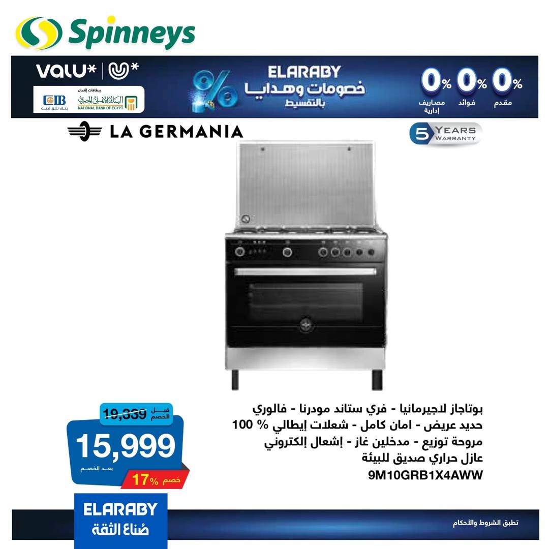 spinneys offers from 13jan to 18jan 2025 عروض سبينس من 13 يناير حتى 18 يناير 2025 صفحة رقم 19